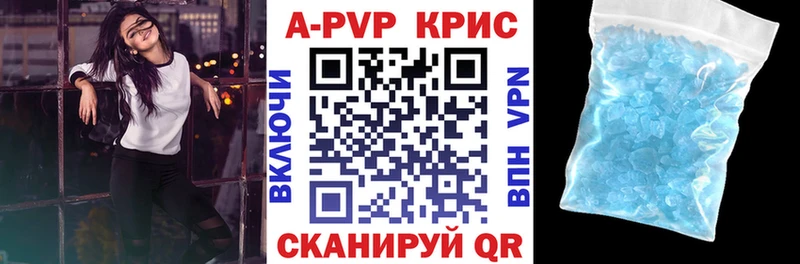 A PVP мука  Купить закладки  Сафоново 