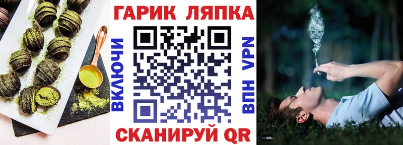 Печенье с ТГК конопля  Купить где  Сафоново 