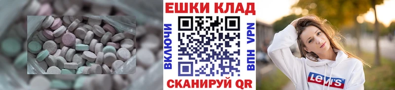 Купить закладки  Сафоново  Ecstasy DUBAI 