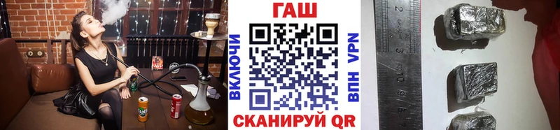Купить  Сафоново  Гашиш 40% ТГК 
