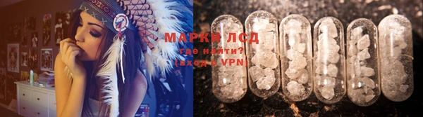 тгк Арсеньев