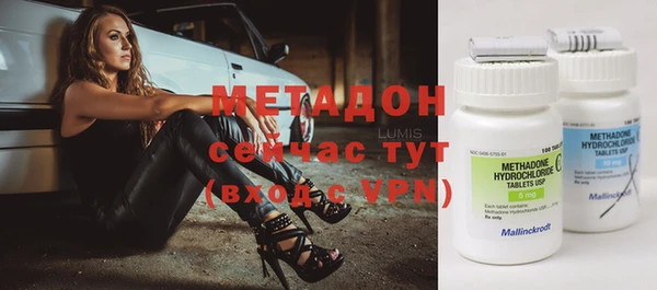 тгк Арсеньев