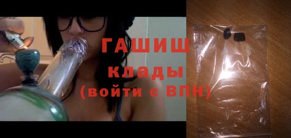 тгк Арсеньев