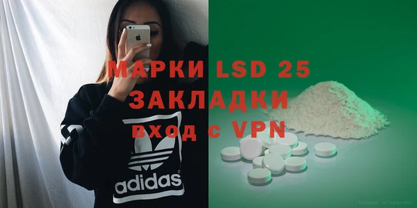 тгк Арсеньев