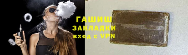 стаф Аркадак