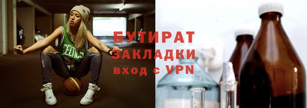 стаф Аркадак