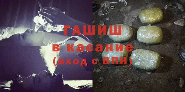 тгк Арсеньев