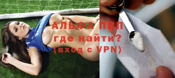 a pvp Армянск