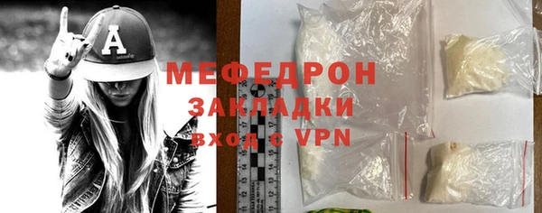 стаф Аркадак