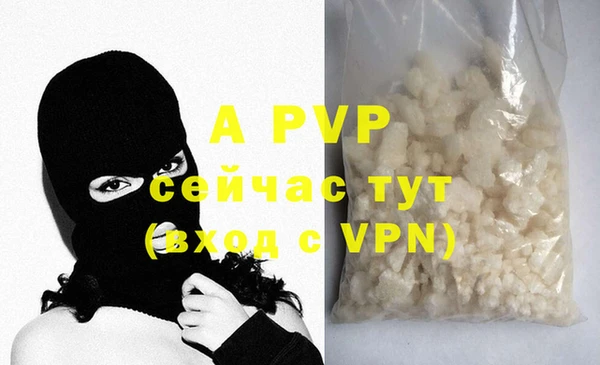a pvp Армянск