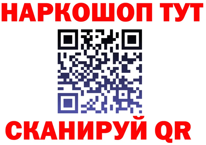 АМФ Розовый вход дарк нет гидра Сафоново