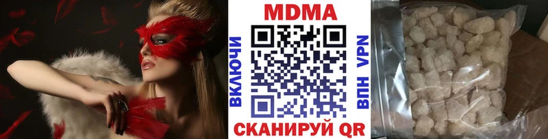 Купить закладки  Сафоново  MDMA VHQ 