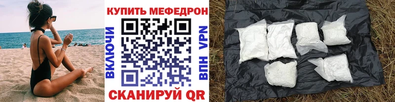 Купить закладки  Сафоново  Меф мяу мяу 