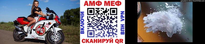 Купить закладки  Сафоново  Первитин мет 