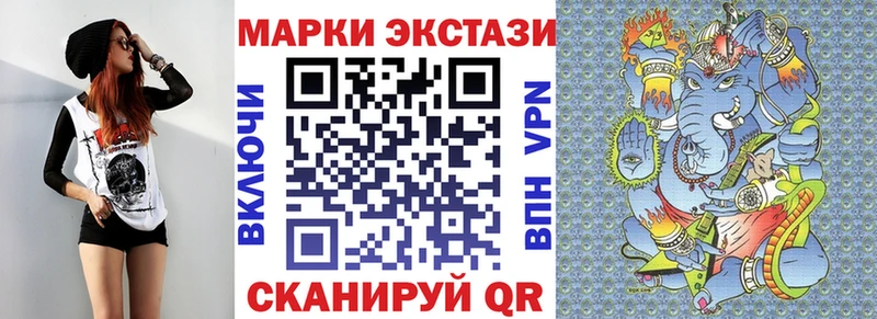 Марки NBOMe 1,8мг Сафоново