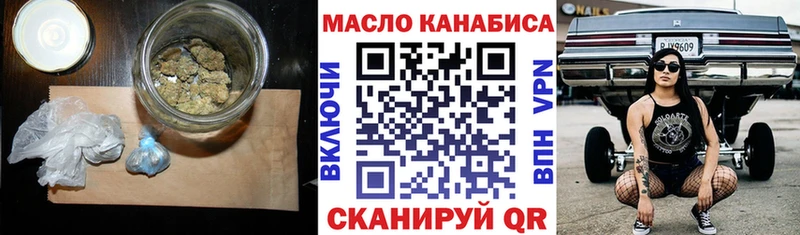 ТГК концентрат Сафоново