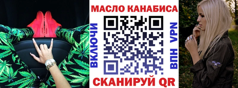 Купить  Сафоново  ТГК гашишное масло 